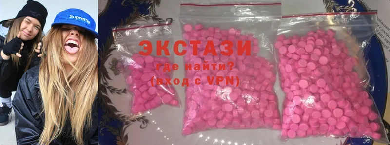 блэк спрут как войти  Выкса  Экстази MDMA 