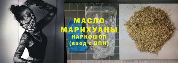 марки nbome Богданович