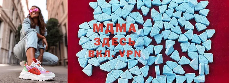 MDMA кристаллы  Выкса 